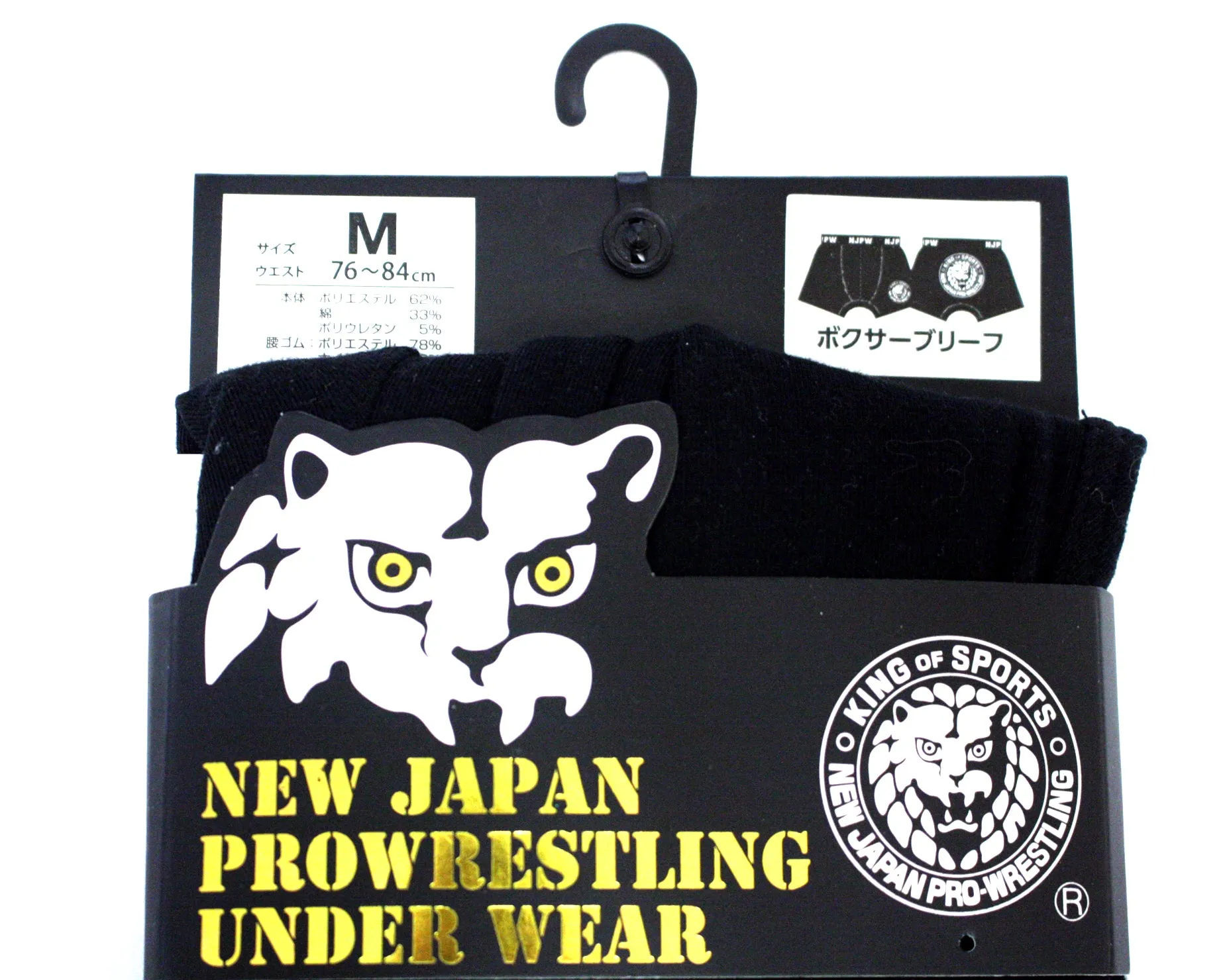 NJPW LIONMARK BOXER SHORTS MEDIUM